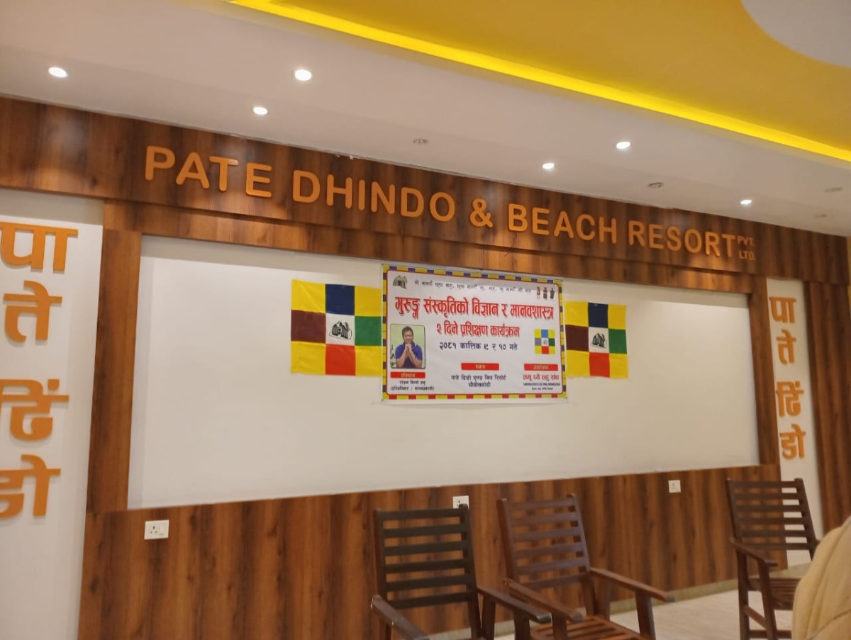 गुरुङ संस्कृतिको विज्ञान र मानवशास्त्रबारे २ दिने प्रशिक्षण चितवनमा सुरु