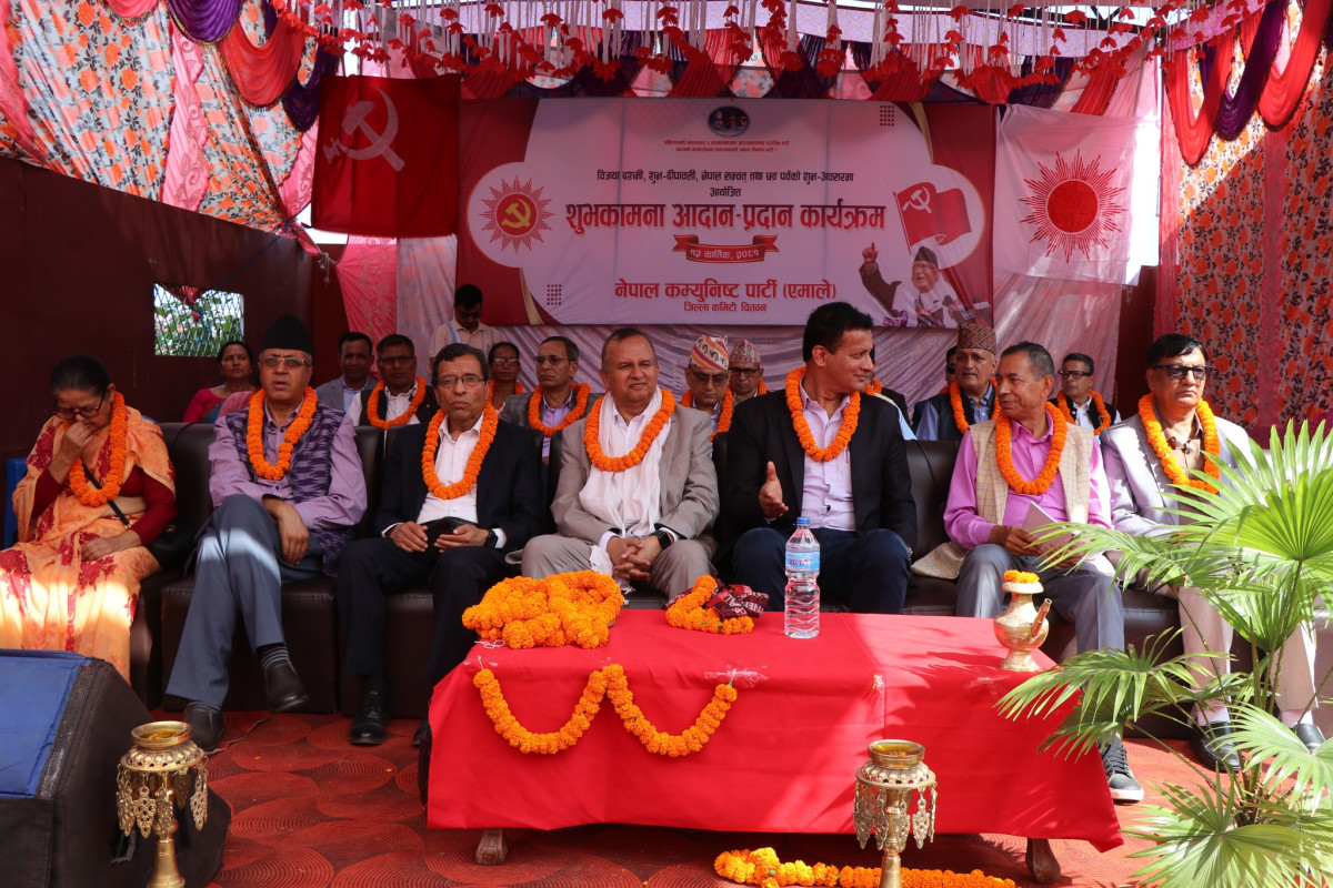 एमाले चितवनको शुभकामना कार्यक्रम सम्पन्न, एमालेले प्रतिसोधको राजनिति नगरेको महासचिव पोखरेलको भनाई