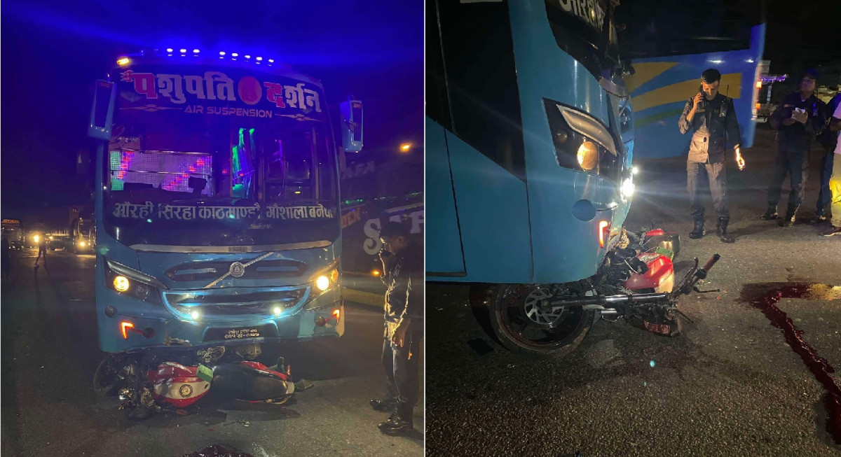 चितवनको रत्ननगरमा बसको ठक्करबाट मोटरसाइकलमा सवार १ जनाको मृत्यु, २ जना गम्भिर घाइते