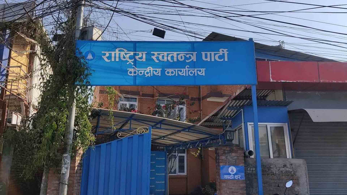 रास्वपामा जनताबाट लहर, नेताहरुबाट छैन् भर !