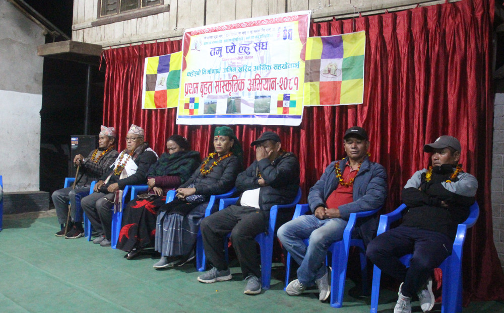 क्होइबो निर्माण तथा जमिन खरिदका लागि तमू प्ये ल्हु संघ चितवनले सुरु गर्‍यो बृहत सांस्कृतिक अभियान