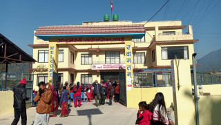 हरिबोधनी एकादशीको पावन अवसरमा आँबुखैरेनी गाउँपालिकाद्धारा भोलि स्थानीय बिदा
