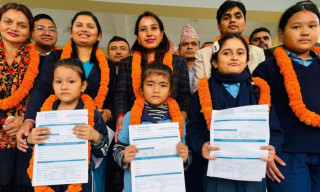 सामुदायिक विद्यालय पढ्ने छात्रालाई एक हजार