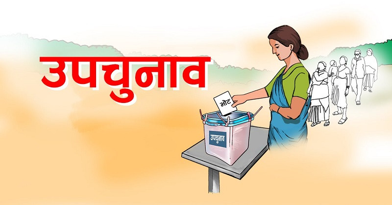 मनाङ प्रदेशसभा २ को उपनिर्वाचन स्थगित
