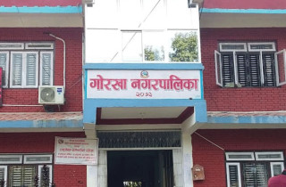 आइतवार गोरखा नगरपालिकाका बिद्यालय बन्द हुने