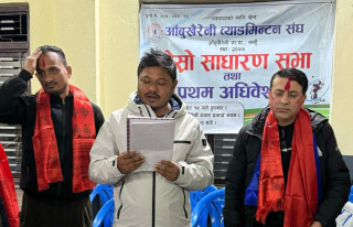 आँबुखैरेनी व्याडमिन्टन संघको अध्यक्षमा बालचन्द्र पन्त चयन