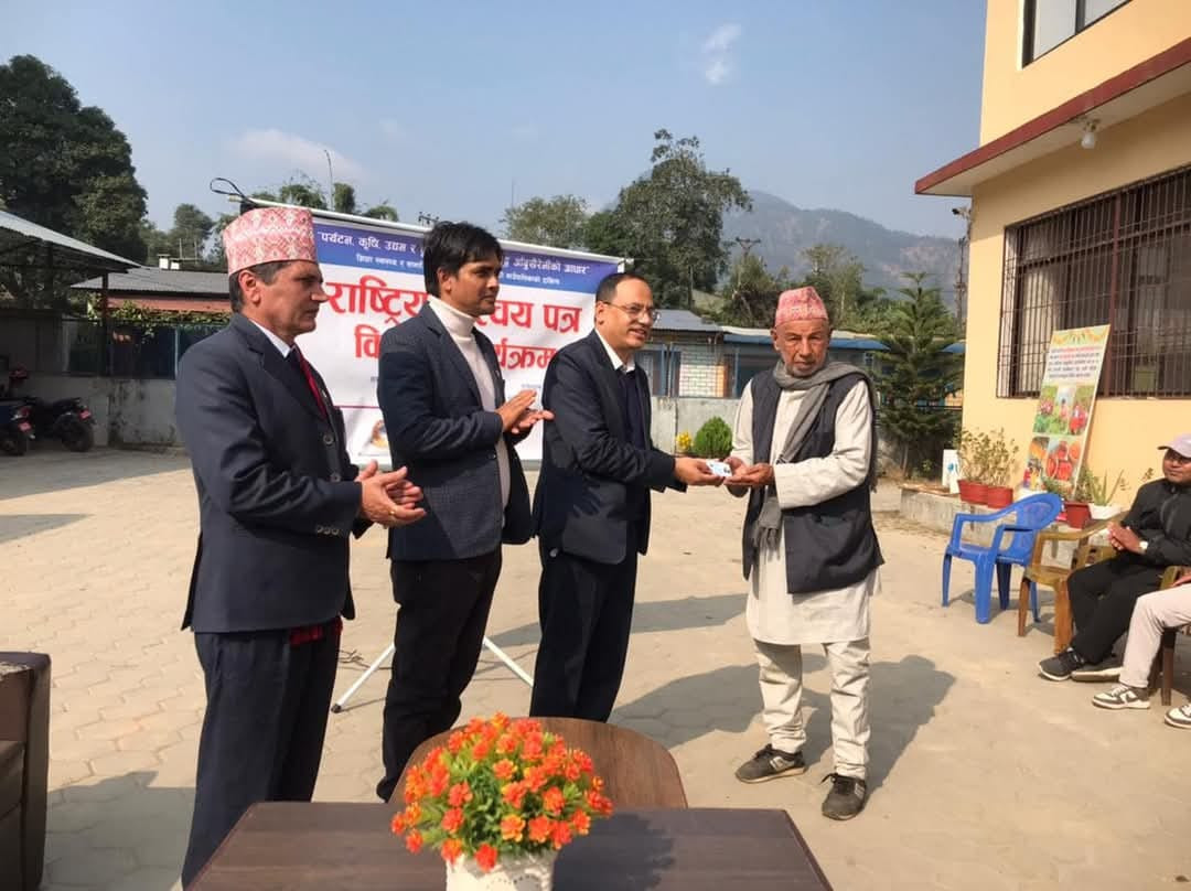 आँबुखैरेनी गाउँपालिकाबाट राष्ट्रिय परिचयपत्र वितरण कार्य सुरु