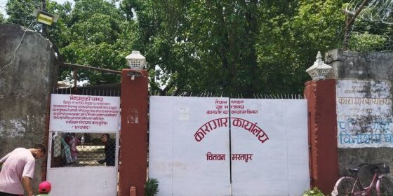 भरतपुरबाट भागेका वन्यजन्तु चोरीशिकारीका तस्कर कारागार नफर्किंदा संरक्षणमा चुनौती