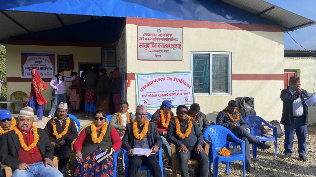 इच्छाकामना गाउँपालिकाको सार्वजनिक सुनुवाई कार्यक्रम सम्पन्न 