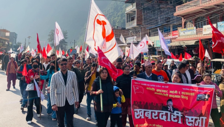 नेकपा माओवादी केन्द्र इच्छाकामनाद्वारा मुग्लिनमा खबरदारी सभा सम्पन्न
