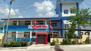 आँबुखैरेनी अस्पतालद्धारा शल्यक्रिया सहितको प्रसुती सेबा संचालनका लागि स्वीकृत प्राप्त