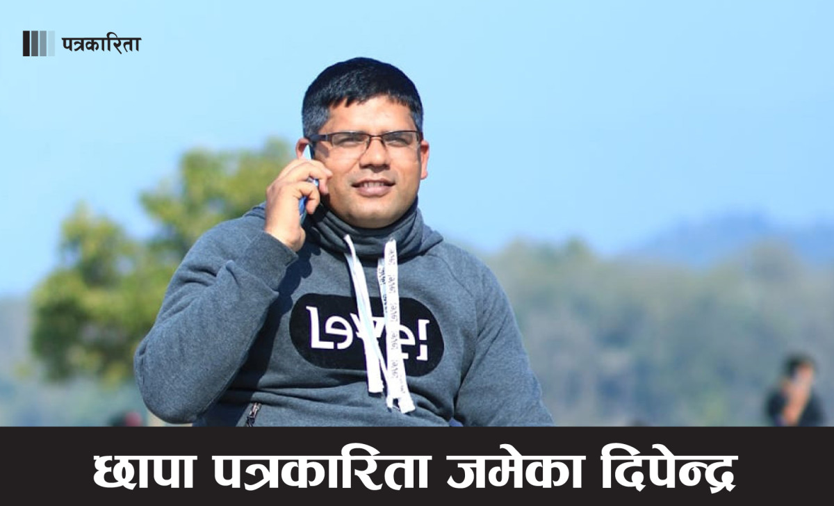 छापा पत्रकारिता जमेका इच्छाकामनाका दिपेन्द्र अधिकारी