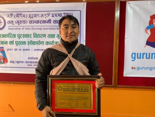 तमु पत्रकारिता पुरस्कार – २०८१ बाट इच्छाकामना न्युजका सम्पादक गुरुङ्ग पुरस्कृत 