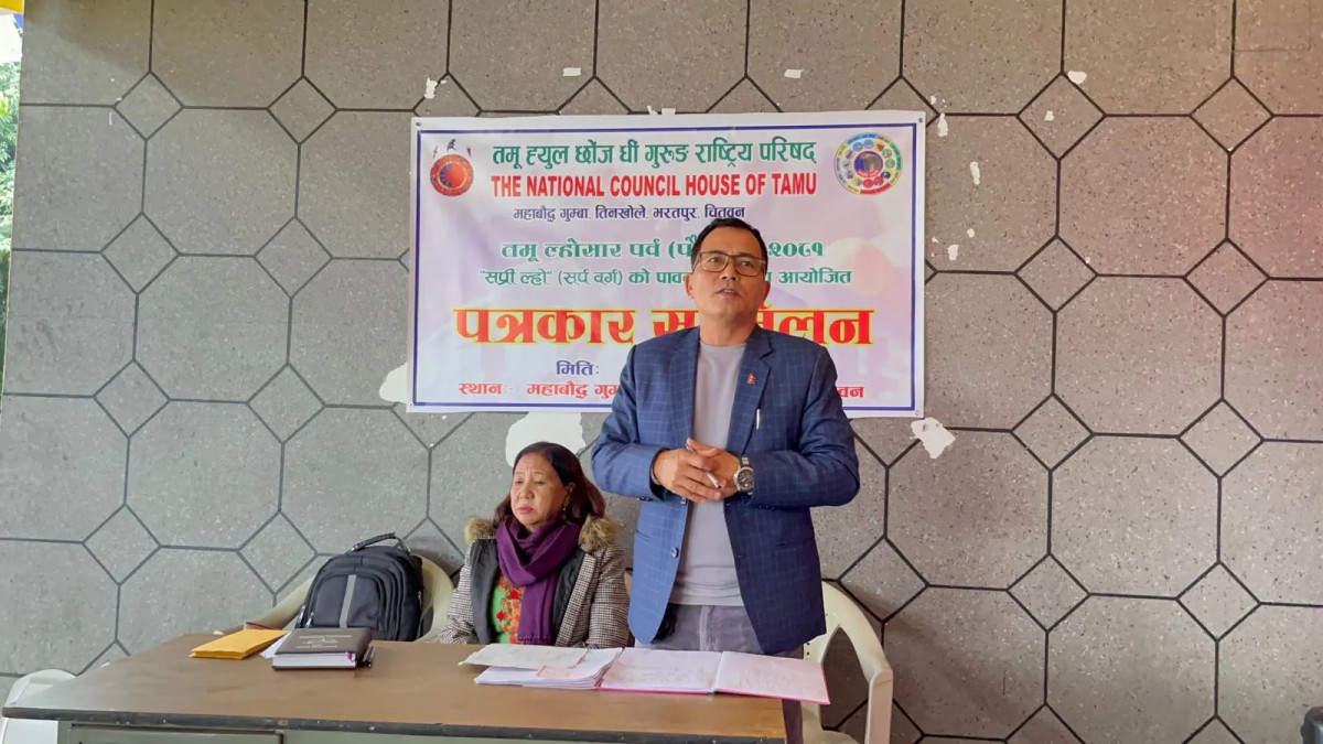 तमू ह्युल छोंज धीं चितवनले तीनखोलेमा सांस्कृतिक कार्यक्रमसहित ल्होसार मनाउने