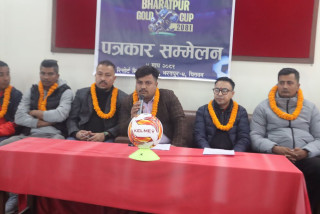 चितवनमा माघ १२ गतेदेखि राईजिङ्ग भरतपुर गोल्डकप-२०८१ हुने