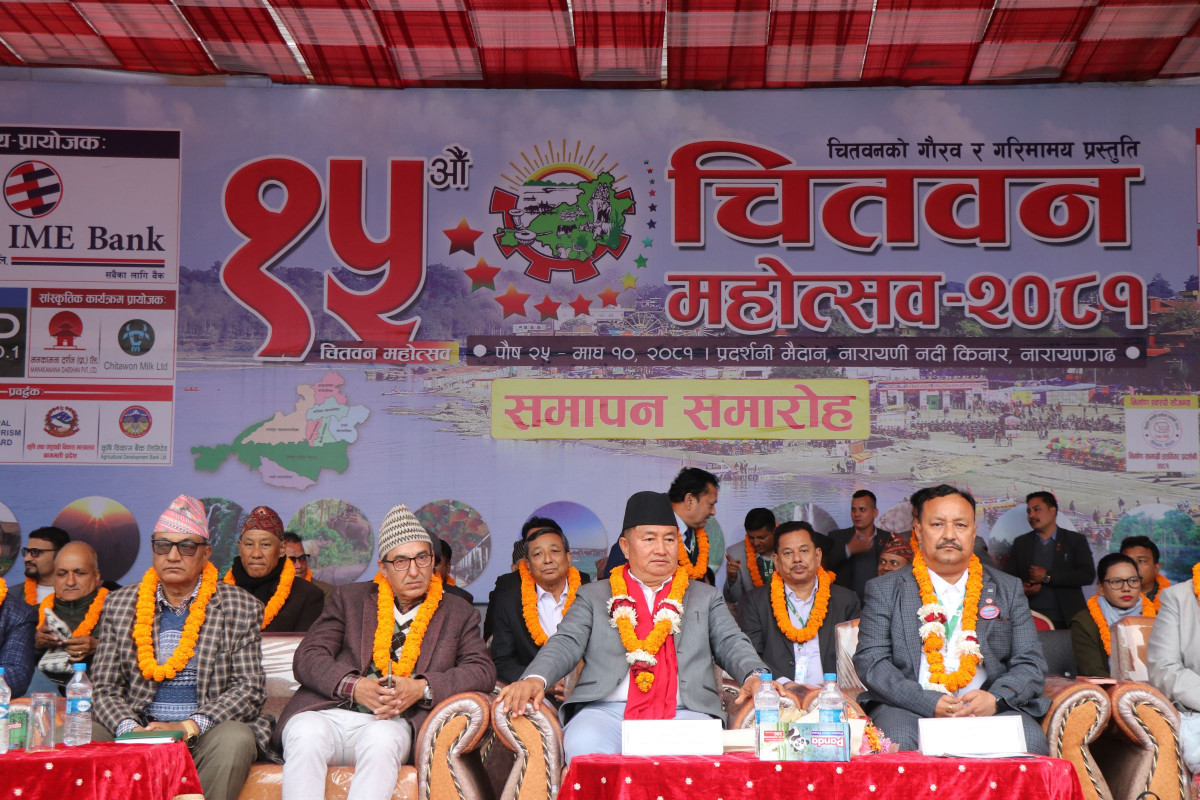 ऐतिहासिक सफलता प्राप्त गर्दै सकियो चितवन महोत्सव : ५ लाख सहभागि, ३० करोडको कारोबार