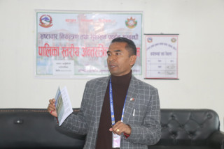 आँबुखैरेनीमा ‘भ्रष्टाचार नियन्त्रण तथा सुशासन प्रवद्र्वन’ विषयक पालिका स्तरीय अन्तरक्रिया कार्यक्रम सम्पन्न
