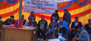 नेपाली कांग्रेस इच्छाकामना -३ को सय दिने अभियान  सम्पन्न