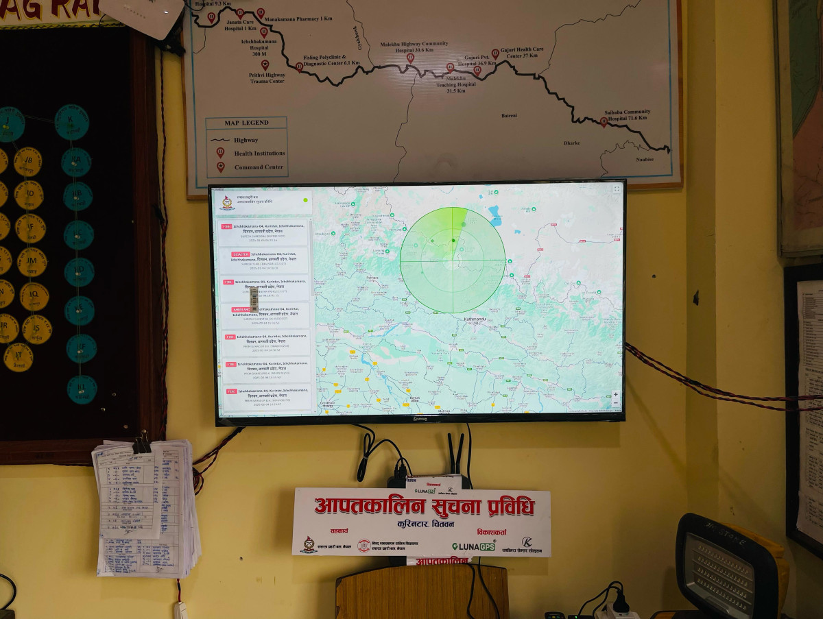 कुरिनटारमा आपतकालिन सूचना प्रविधि सञ्चालनमा