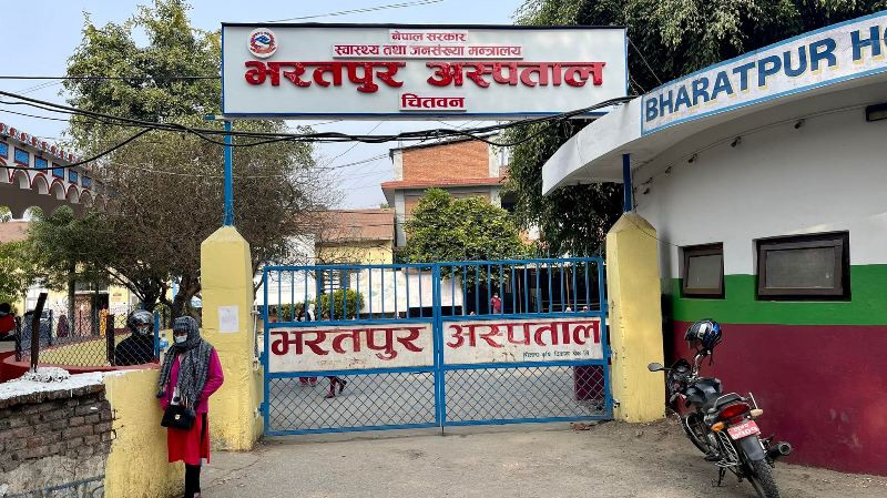 भरतपुर अस्पतालमा स्वास्थ्य विमाको प्रथम सेवा बिन्दु कायमै रहने