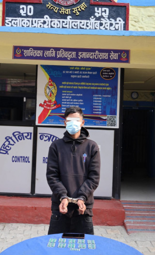 नियन्त्रित लागु औषध सहित १ युवक पक्राउ