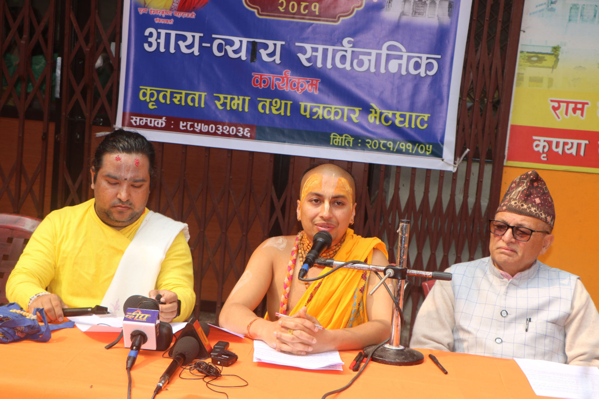 देवघाट महा–महोत्सवमा रु २७ करोड ४५ लाख ५७ हजार नौ सय ८० सङ्कलन