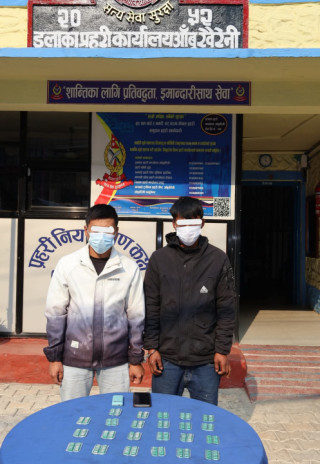 आँबुखैरेनीबाट लागुऔषध सहित २ जना पक्राउ