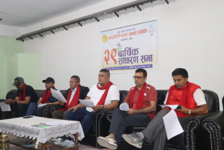 आँबुखैरेनी बजार इकाईको २९ औं साधारण सभा सम्पन्न