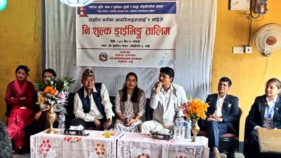 आँबुखैरेनी गाउँपालिकाद्धारा एक महिने नि ः शुल्क ड्राईभिङ्ग तालिम सुरु