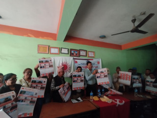 एमाले इच्छाकामनाद्वारा जरा अभियानको समिक्षा, नयाँ वर्षको भित्तेपात्रो विमोचन