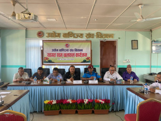 उद्योग वाणिज्य संघ चितवनद्धारा प्रहरी प्रमुख पुरीलाई स्वागत