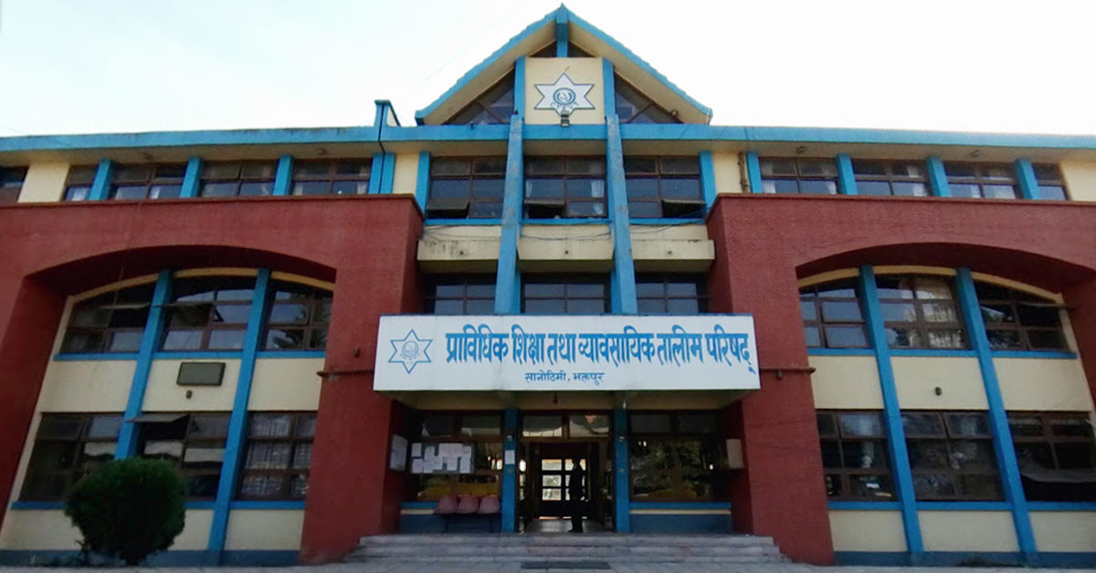 अब सिटिइभिटीका कोर्ष पढ्न प्रवेश परीक्षा दिन नपर्ने, जिपिएका आधारमा विद्यार्थी भर्ना गरिने