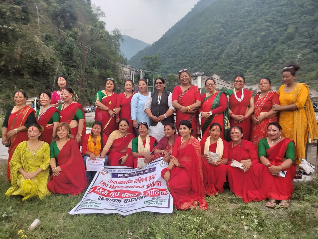 मुग्लिङमा ५ दिने धुप बनाउने तालिम सम्पन्न