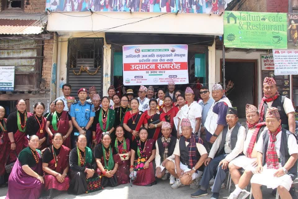 गोरखामा आदिबासी जनजाति समुदायको भेषभूषा प्रदर्शनी तथा सेवा कक्ष सञ्चालनमा