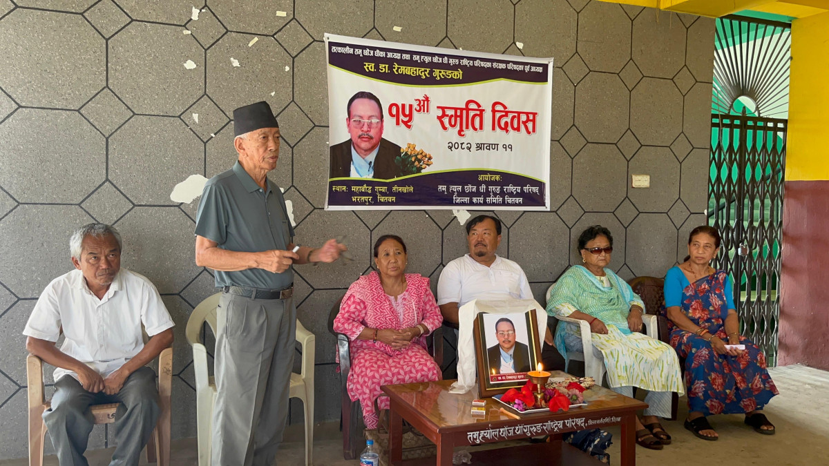 डा रेमबहादुर गुरूङलाई सम्झिए चितवने गुरूङहरुले 