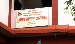 लमजुङमा यातायातबाट साढे चार करोड राजस्व