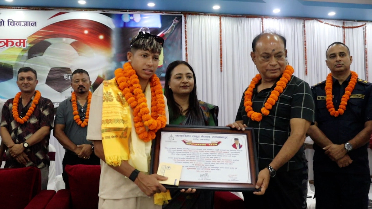 फुटबलर साम्बालाई ५० हजार नगदसहित सम्मान