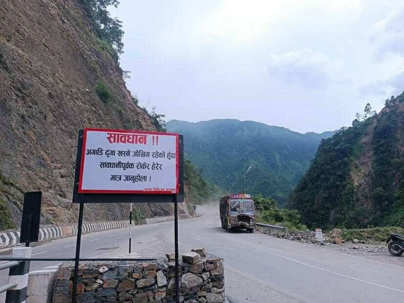 मुग्लिन–नारायणगढ सडक खण्डमा पहिरो सम्भावित सावधानी सूचना बोर्डहरू राखियो