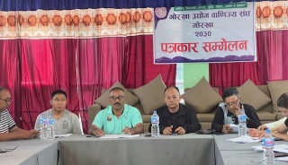 १२ औँ गोरखा महोत्सव : पुस ४ गतेदेखि हुँदै
