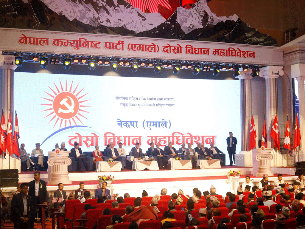 एमाले विधान महाधिवेशन बन्दसत्रमा प्रतिवेदनमाथिको समूहगत सुझाव प्रस्तुतीकरण हुँदै