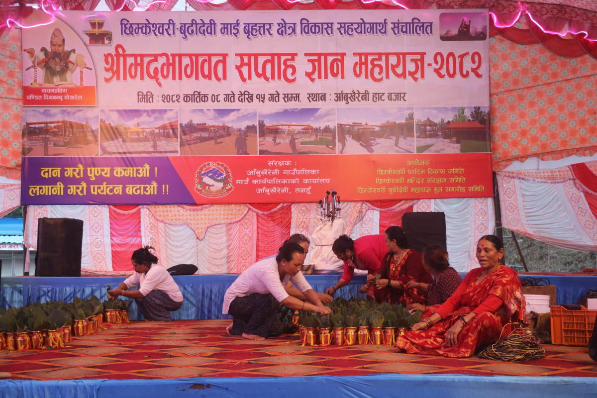 छिम्केश्वरी–बुढीदेवी महायज्ञ आजदेखि सुरु हुदै