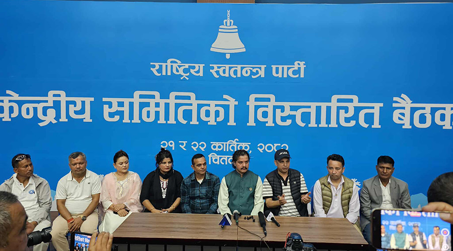रास्वपाको विस्तारित बैठक आजदेखि चितवनमा बस्दै