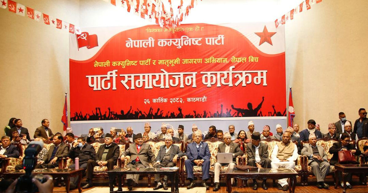प्रचण्डको छायामा पूर्वएमालेका कमान्डहरू