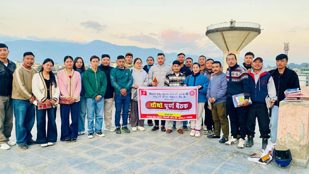 नेपाल तमू विद्यार्थी छोंज धीं राष्ट्रिय पार्षद भेला पुस २६ र २७ मा चितवनमा हुने