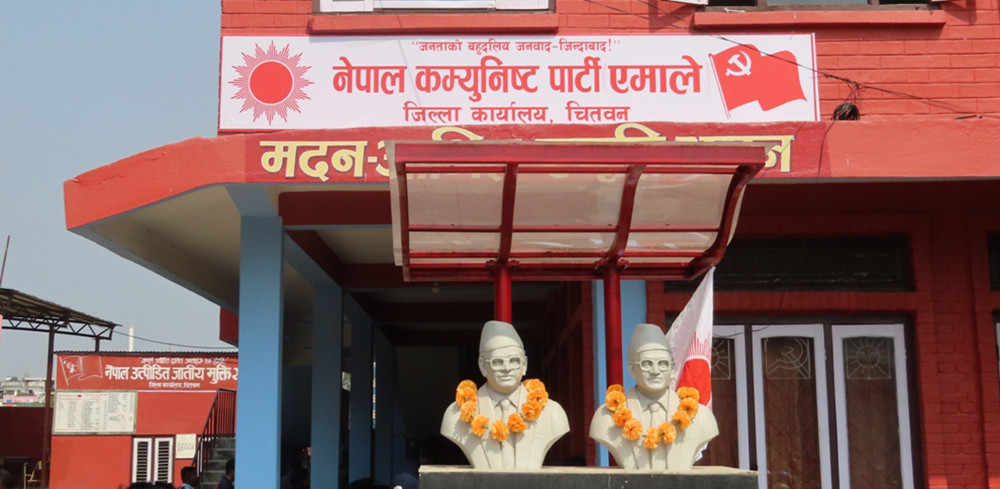 चितवनको तीन निर्वाचनक्षेत्रमा चुनाव लड्न एमालेले गर्‍यो २७ जनाको नाम सिफारिस