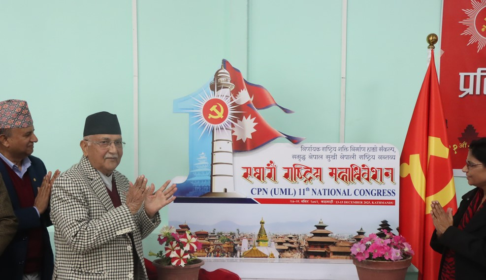 एमालेको ११ औँ महाधिवेशनमा प्रतिनिधिलाई बासको व्यवस्था