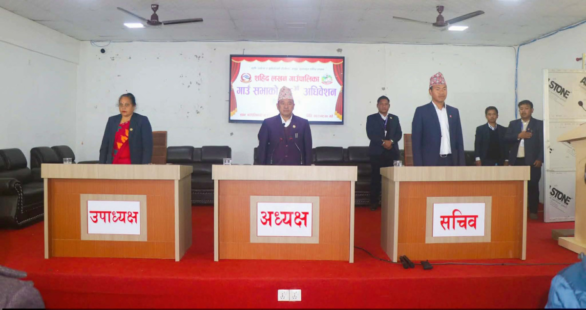 शहिदलखन गाउँपालिकाको १८ औँ गाउँसभा सम्पन्न