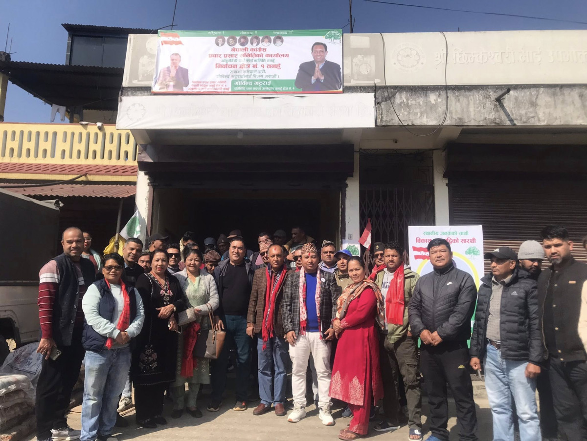 आँबुखैरेनीमा कांग्रेसको सम्पर्क कार्यालय स्थापना