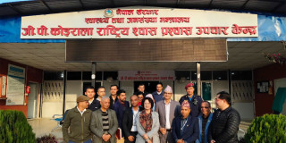 जिपी कोइराला श्वासप्रश्वास उपचार केन्द्रमा सेवा विस्तार