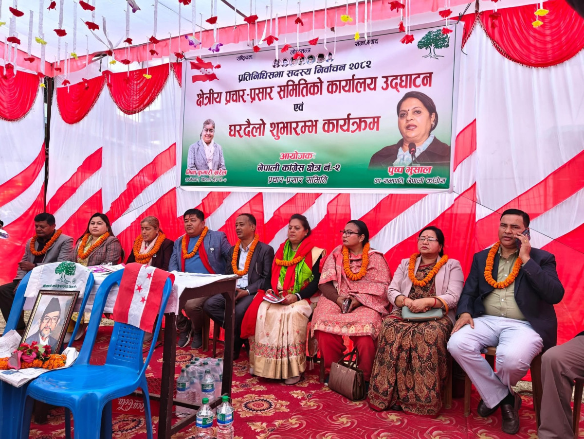 उप–सभापति भुसालद्वारा कांग्रेस चितवन–२ को प्रचार–प्रसार कार्यालय उद्घाटन, घरदैलो कार्यक्रमको शुभारम्भ